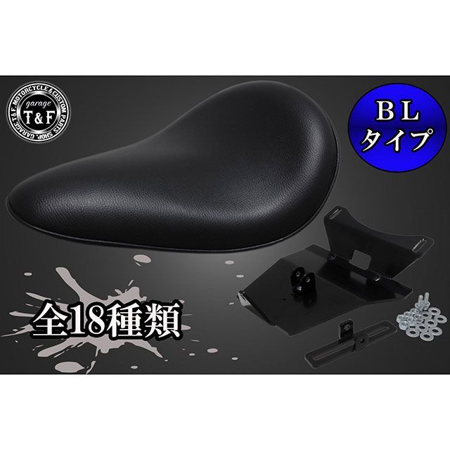 ガレージT&F エリミネーター250V エリミネーター250V BLソロシート＆リジットマウント用ステーSET タイプ スムース/ホワイト T&F 18,961円