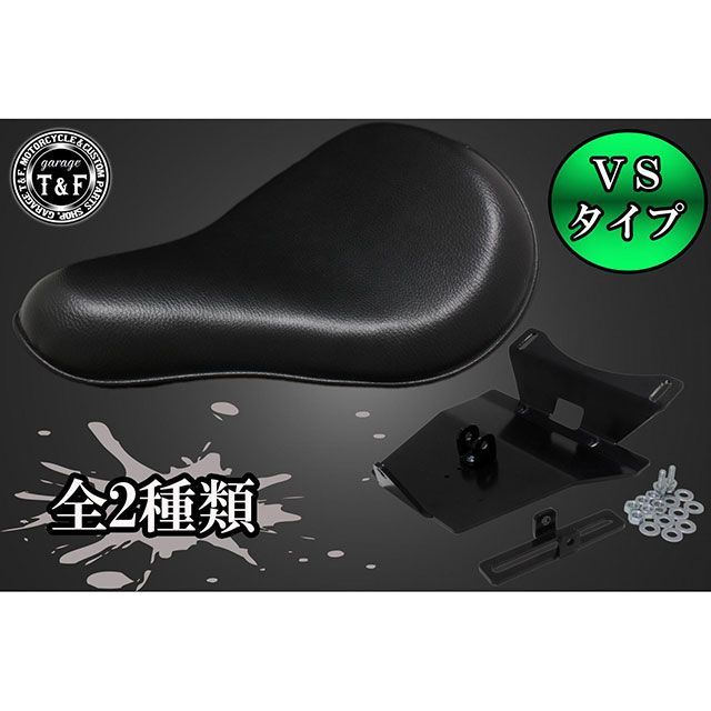 ガレージT&F エリミネーター250V エリミネーター250V VSソロシート＆リジットマウント用ステーSET タイプ ダイヤ/ブラック T&F