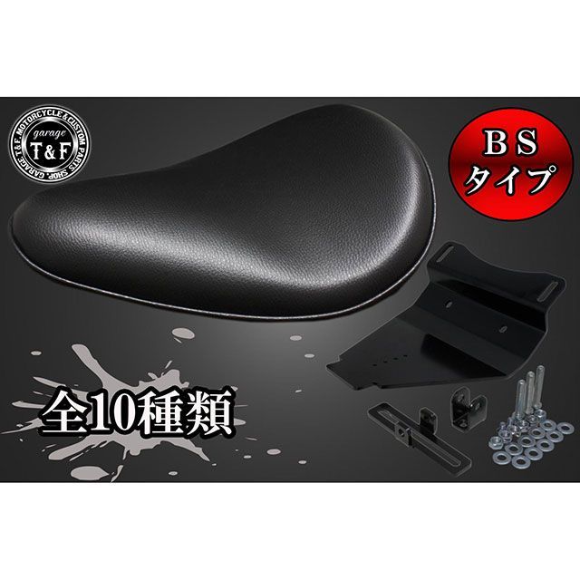 ガレージT&F シャドウ400 シャドウ400 BSソロシート＆リジットマウント
