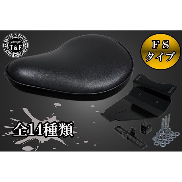 ガレージT&F シャドウ400 シャドウ400 FSソロシート＆リジットマウント用ステーSET タイプ バーチカル/ブラック T&F 18,202円
