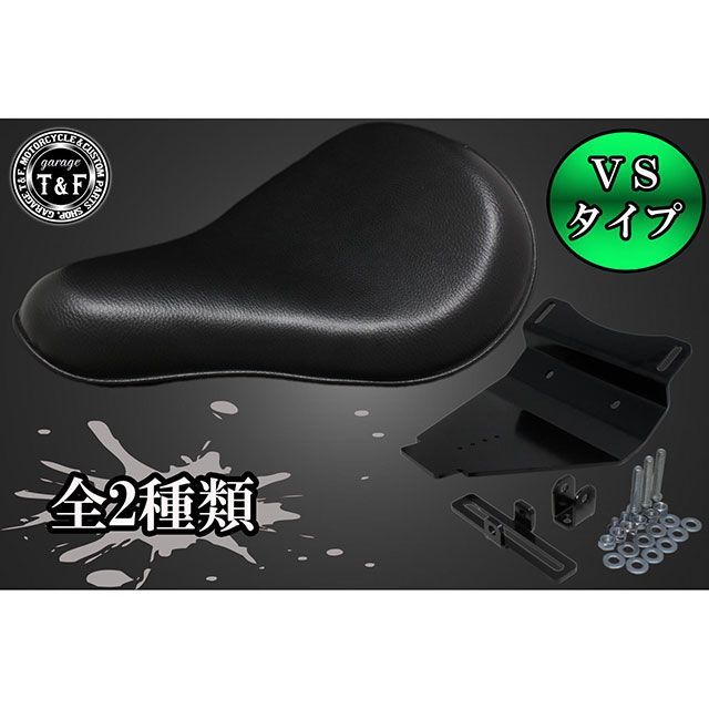 ガレージT&F シャドウ400 シャドウ400 VSソロシート＆リジットマウント用ステーSET タイプ ダイヤ/ブラック T&F