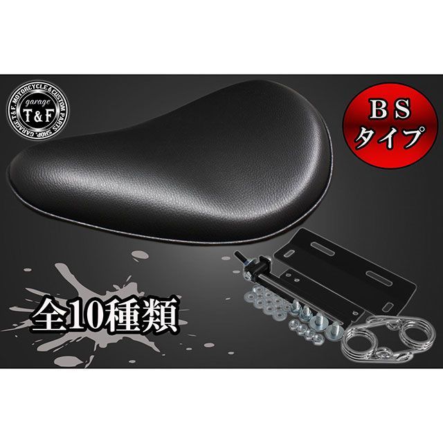 ガレージT&F バルカン400 BSソロシート＆スプリングマウント用ステーSET タイプ スムース/ブラウン T&F