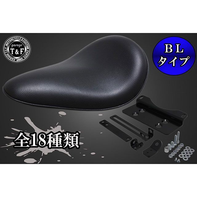 ガレージT&F バルカン400 BLソロシート＆リジットマウント用ステーSET