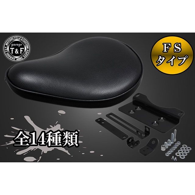 ガレージT&F バルカン400 FSソロシート＆リジットマウント用ステーSET タイプ バーチカル/ホワイト T&F