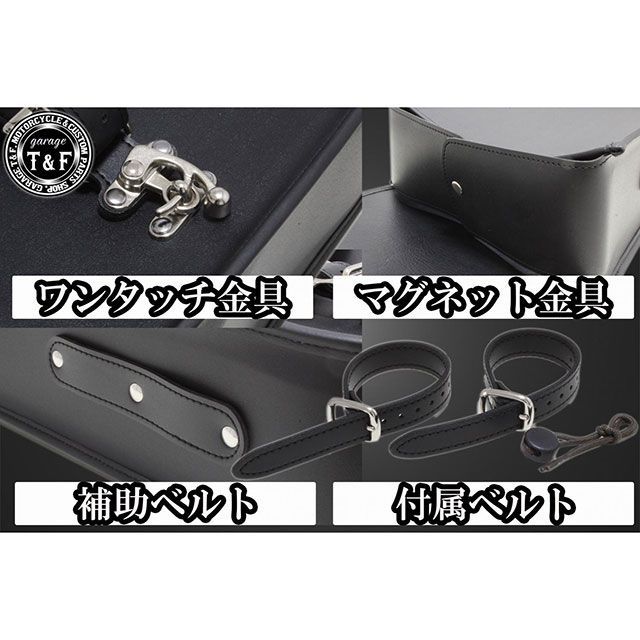ガレージT&F レブル250 レブル250 ショートリアフェンダー用サドルバックSET（ブラック） T&F_4