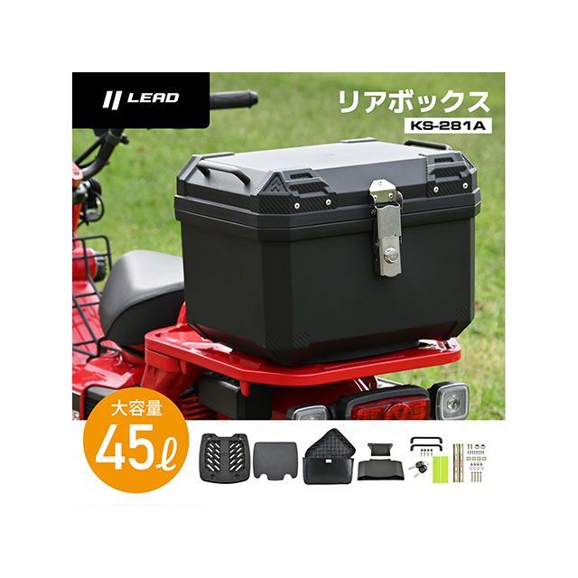 先んじる産業 KS-281A 後押しボックス席（黒いこと） LEAD