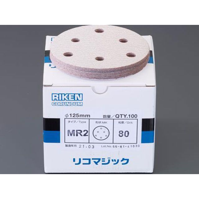 エスコ ＃400/125mm 穴付ディスクペーパー（マジック式/100枚） ESCO