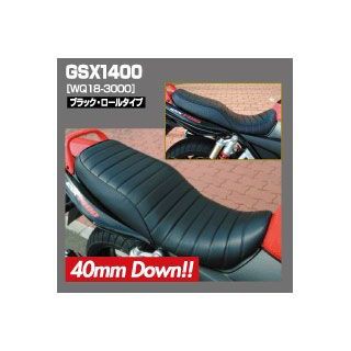 ワークスクオリティ GSX1400 カスタムシート ロール（ブラック） WORKS QUALITY バイク