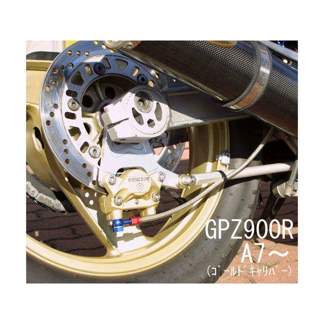 ワークスクオリティ GPZ 900R リアフローティングキット タイプ1 カラー ゴールド WORKS QUALITY