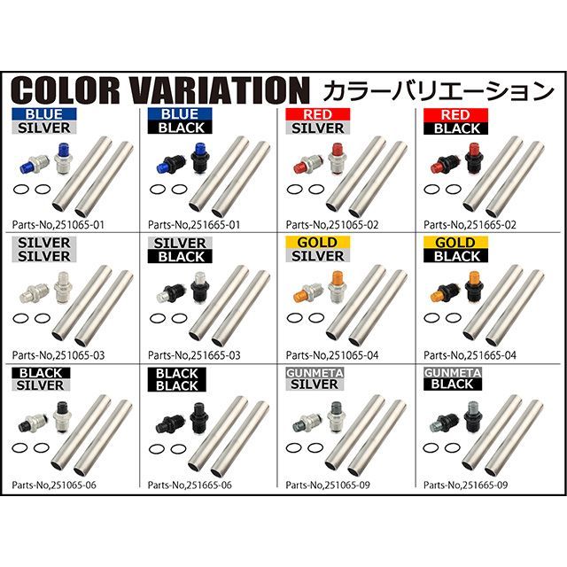 シフトアップ CT125ハンターカブ イニシャルアジャスター（シルバー/ゴールド） SHIFTUP_4