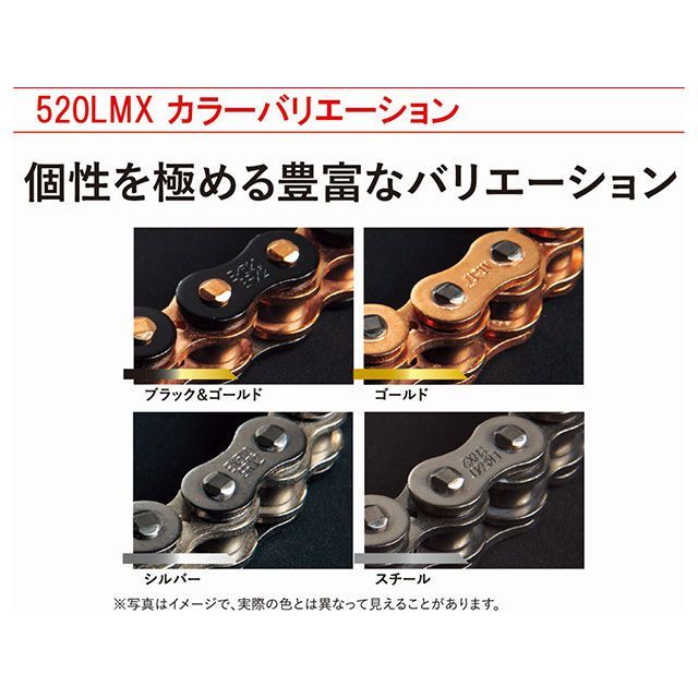 江沼チェーン 汎用 NXリングシールチェーン 520LM-X（BK：GP）90L MLJ（ブラック＆ゴールド） サイズ 94L EKチェーン_5