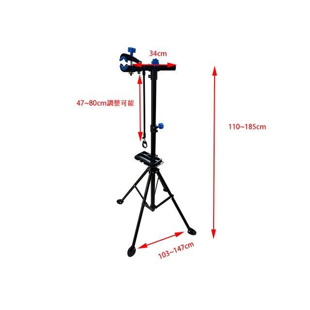 【メーカー直送】エナジープライス 自転車 メンテナンススタンド EnergyPrice