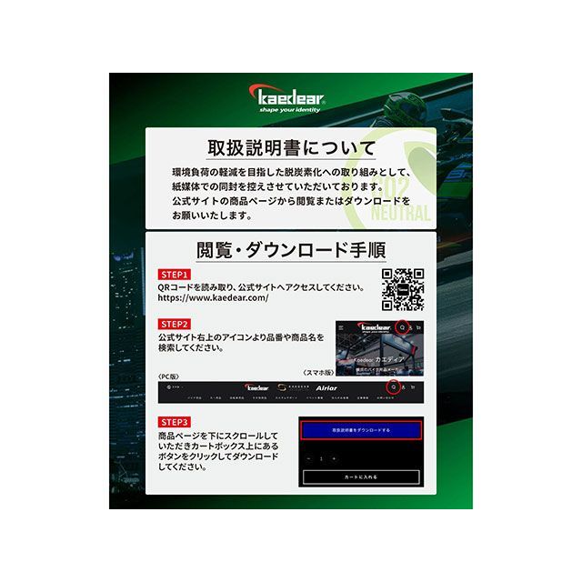 カエディア 汎用 CyberLEDプロジェクターライトKDR-K11S-W30 Kaedear_7