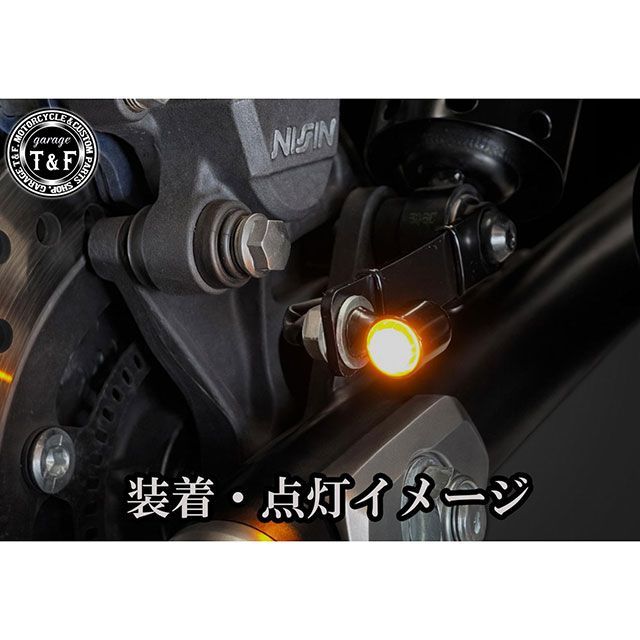 ガレージT&F 汎用 超小型マイクロウィンカー（LED）＋各種ステーSET