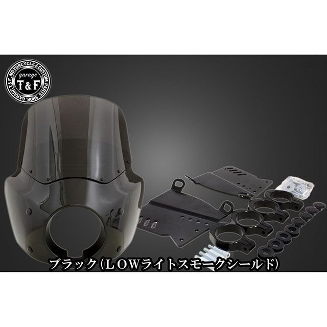 ガレージT&F ドラッグスター400(スタンダードモデル) 5.75