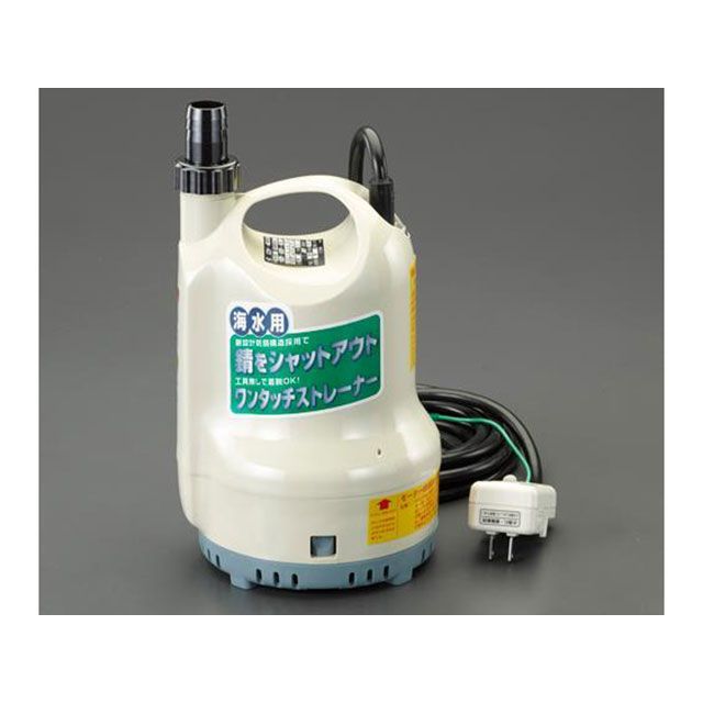 エスコ AC100V（60Hz）/32mm 水中ポンプ（海水用） ESCO