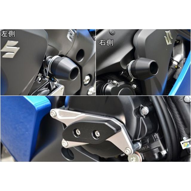 アグラス GSX-S1000 レーシングスライダー 3点SET フレームφ60＋ジェネレーターA ジュラコン（R） ホワイト（ロゴ有） AGRAS
