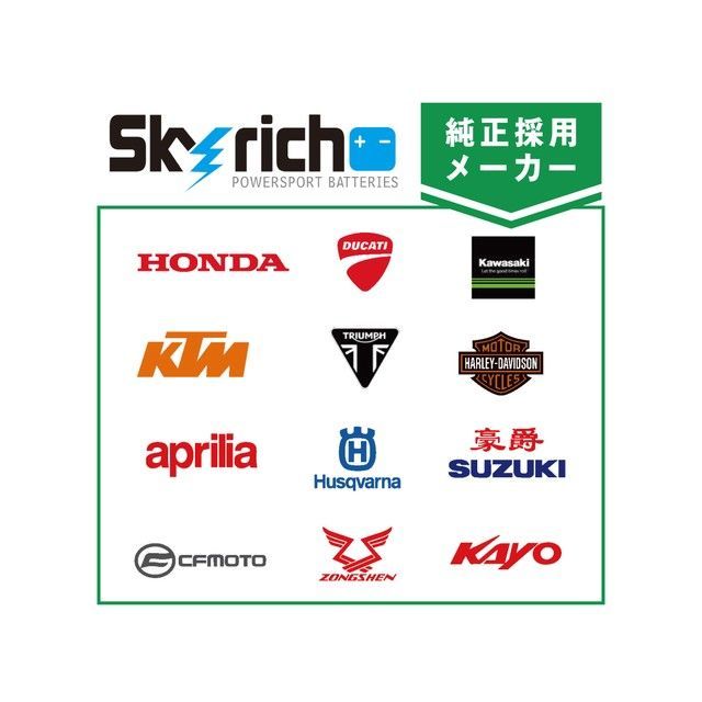 【メーカー直送】スカイリッチ HJTZ10S-FP リチウムイオンバッテリー（YTZ10S 互換） SKYRICH_8