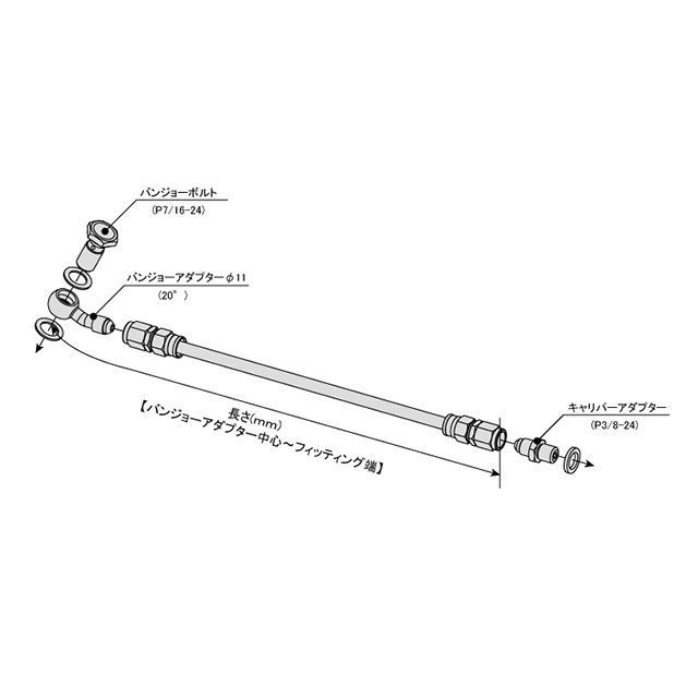 スウェッジライン 汎用 ホースキット ステンレスブラック/クリア ハーレー用 11φ20ーCAD ホース長 1400mm SWAGE-LINE