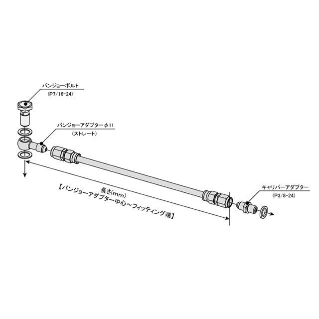 スウェッジライン ブレーキホースキット ブラックハーレー用 11パイーCAD ホース長 1100mm SWAGE-LINE