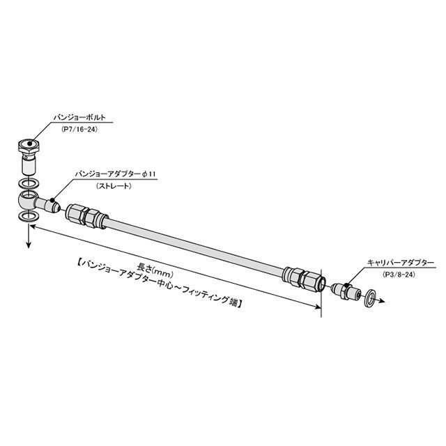 スウェッジライン 汎用 ブレーキホースキットステン11φST-CAD 11パイーCAD 1300mm SWAGE-LINE