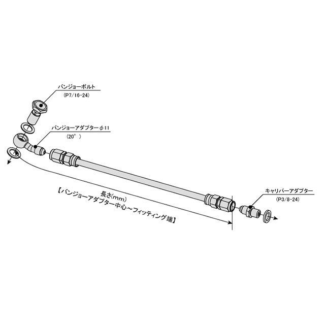スウェッジライン 汎用 ブレーキホースキットステン11φ20-CAD ハーレー用 550mmブラック SWAGE-LINEブレーキ