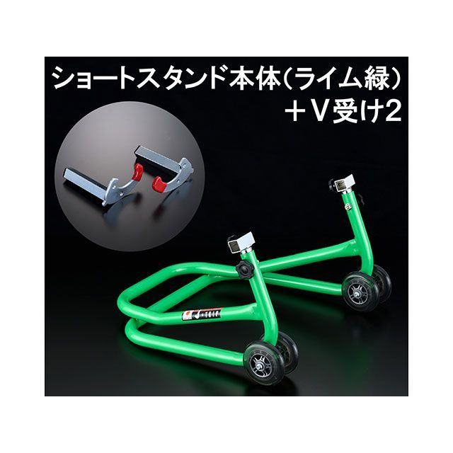 Jトリップ ロングスタンド 受けタイプ V2 カラー ライムグリーン j-trip