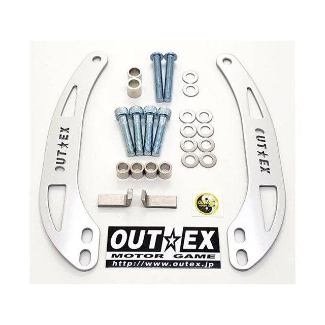 アウテックス グロム モンキー125 ステムスタビライザー スチールレーザーカット焼付塗装 （シルバー） OUTEX 9,581円