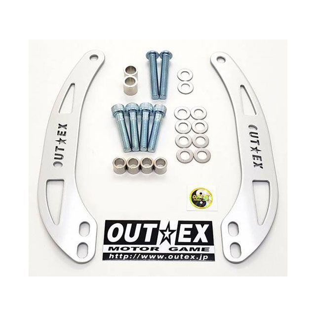 アウテックス DAX125 ステムスタビライザー スチールレーザーカット焼付塗装 （シルバー） OUTEX