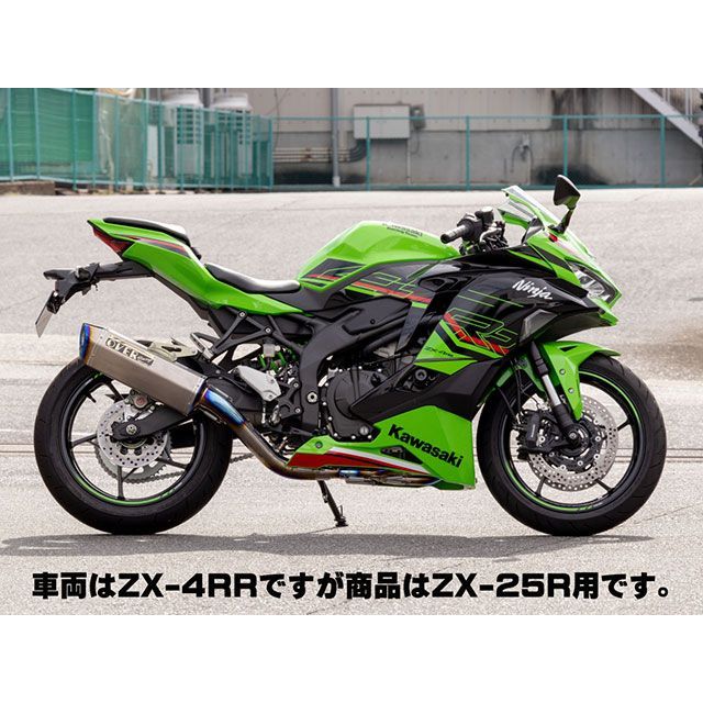 オーバーレーシング ZX-25R SE TT-Formula RS 4-2-1 フルチタン OVER RACING