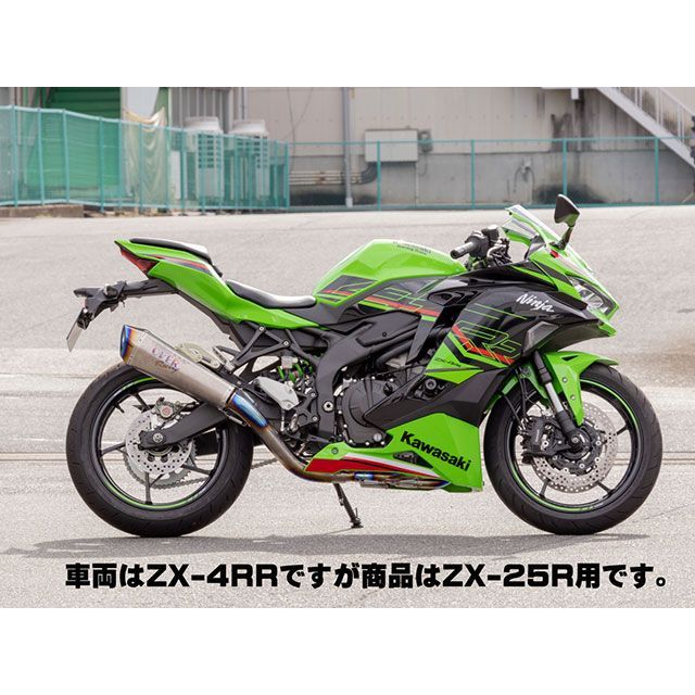 オーバーレーシング ZX-25R SE TT-Formula RS＋PRO 4-2-1 フルチタン