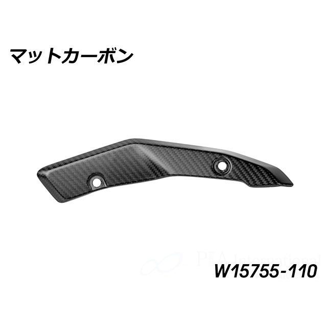 ワンダーリッヒ R1300R R1300RS カーボン ヒールガード LH（マットカーボン） Wunderlich 29,753円