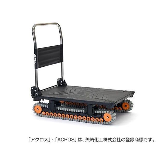 エスコ 795×455mm/150kg 運搬車 クローラー式（ブラック） ESCO