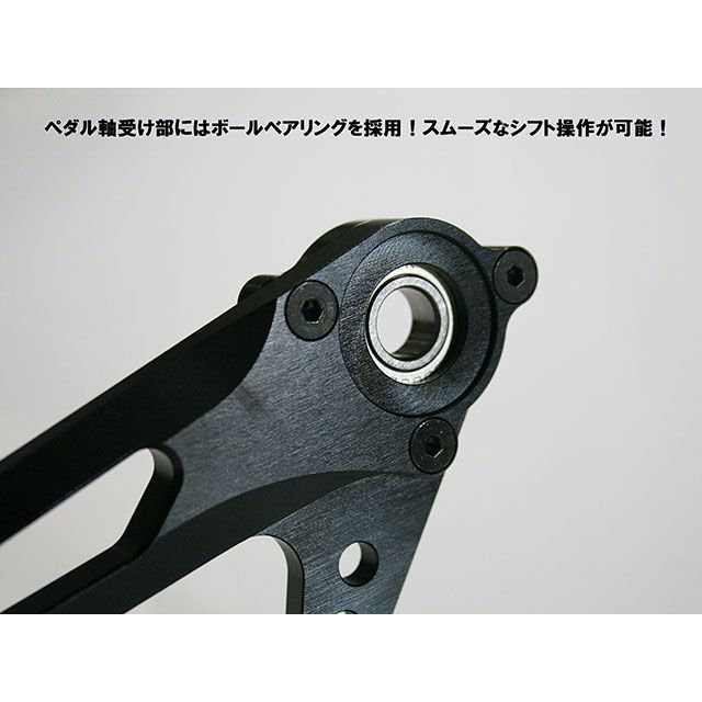 ストライカー Z125PRO スペシャルステップキット（ブラック） STRIKER_8