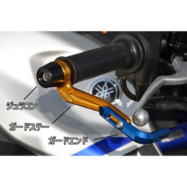 ご購入者 アグラス MT-25 レバーガード ガードエンド＆ベースカラー