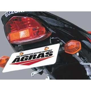 アグラス GSX-R1000 フェンダーレスキット AGRAS バイク