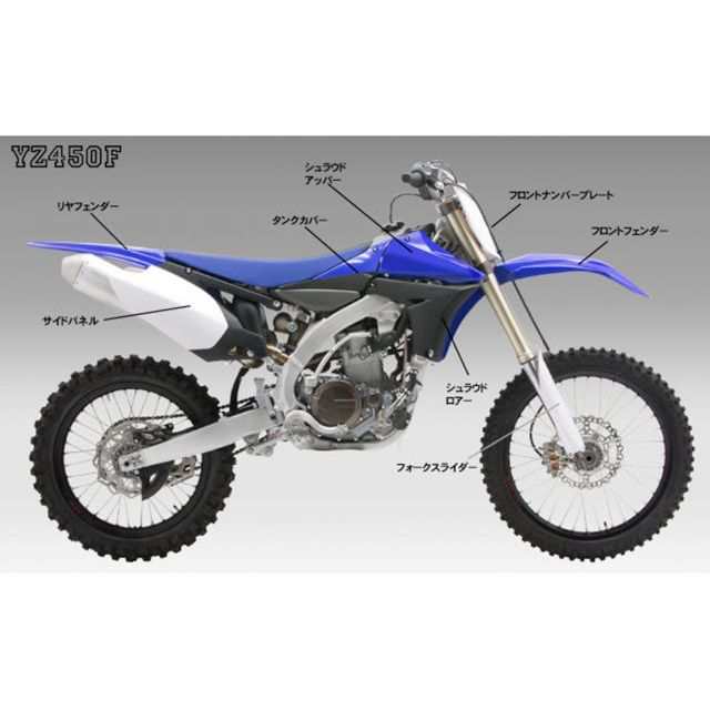 ユーフォー サイドパネル カラー ブラック UFO バイクの通販は