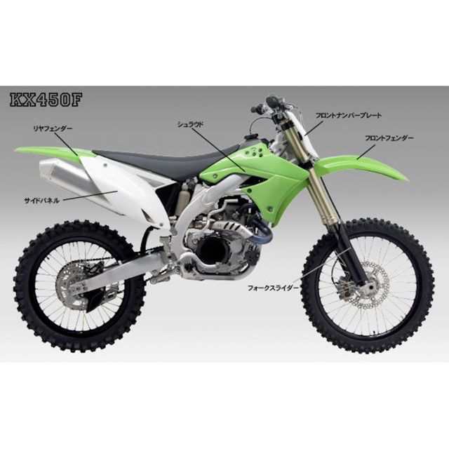ユーフォー KX80/85 サイドパネル カラー ブラック UFO バイクの通販は