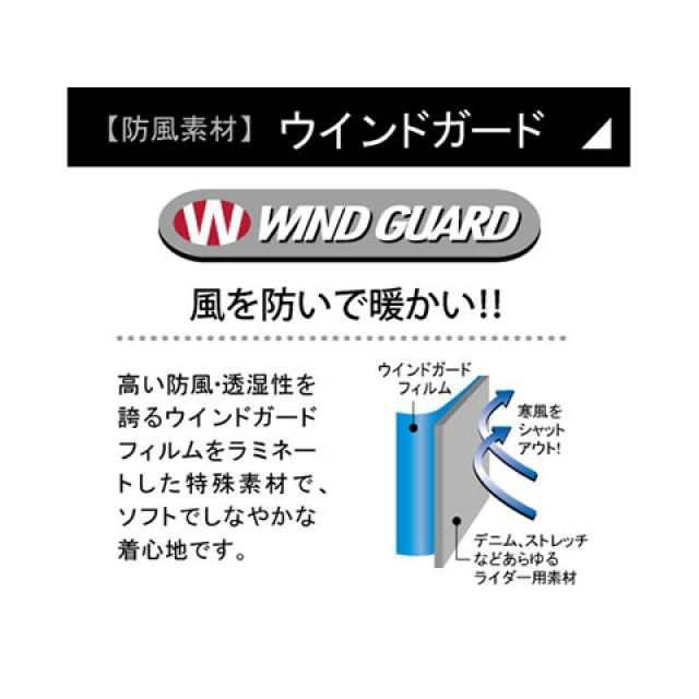 ラフ＆ロード RR7987 ウインドガードスリムインナージャケット（ブラック） サイズ XL Rough&Road バイク