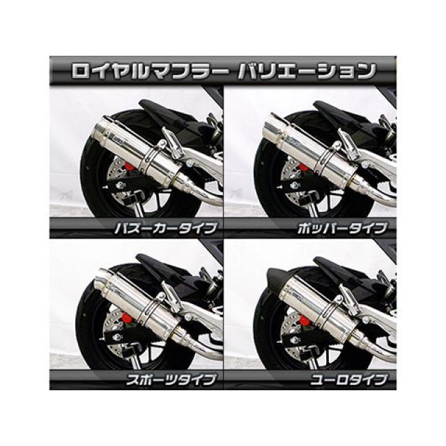 し様確認用 ウイルズウィン グロム/MSX125（2型） グロム/MSX125（2型）用
