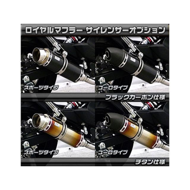ウイルズウィン Z125 PRO Z125 PRO用 ロイヤルマフラー ユーロ