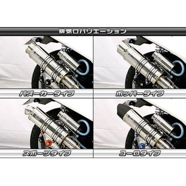 ウイルズウィン NMAX NMAX用 アニバーサリーマフラー ユーロタイプ ステンレス仕様 ビレットステー ブラック ボルトキャップ ゴールド オプ… マフラー
