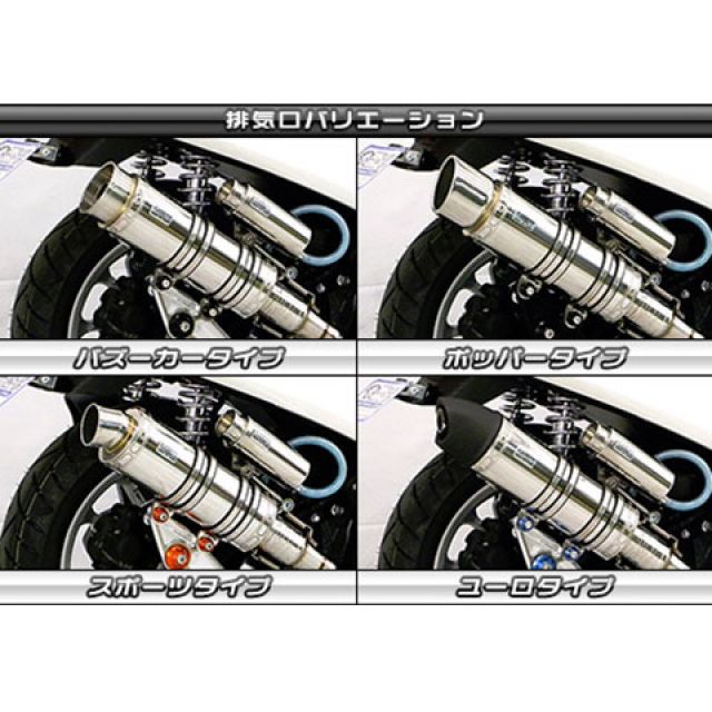 ウイルズウィン NMAX NMAX用 アニバーサリーマフラー ユーロタイプ ステンレス仕様 ビレットステー ブラック ボルトキャップ ゴールド オプ… マフラー