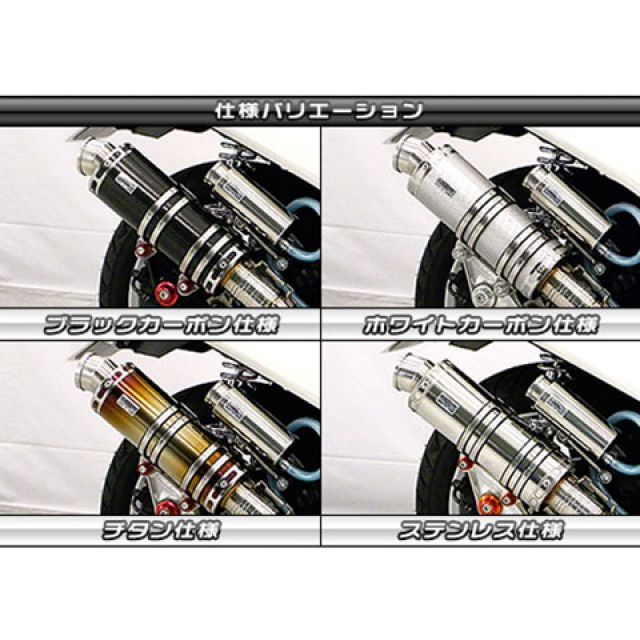 ウイルズウィン NMAX NMAX用 アニバーサリーマフラー ユーロタイプ ステンレス仕様 ビレットステー ブラック ボルトキャップ ゴールド オプ… マフラー