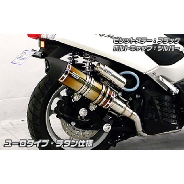 ウイルズウィン NMAX NMAX用 アニバーサリーマフラー ユーロタイプ チタン仕様 ビレットステー シルバー ボルトキャップ ブルー オプション…_1