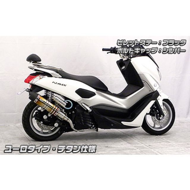 ウイルズウィン NMAX NMAX用 アニバーサリーマフラー ユーロタイプ チタン仕様 ビレットステー シルバー ボルトキャップ ブルー オプション…_3