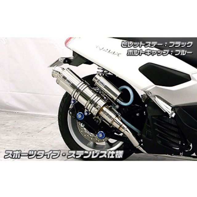 ウイルズウィン NMAX NMAX用 アニバーサリーマフラー スポーツ