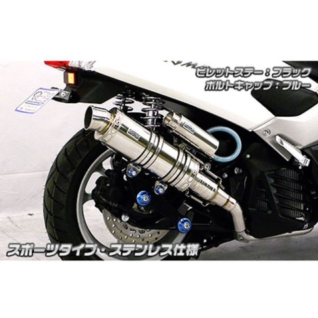 ウイルズウィン NMAX NMAX用 アニバーサリーマフラー スポーツタイプ