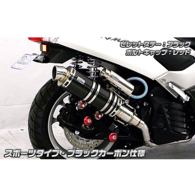ウイルズウィン NMAX NMAX用 アニバーサリーマフラー スポーツタイプ ブラックカーボン仕様 ビレットステー シルバー ボルトキャップ レッド…_1