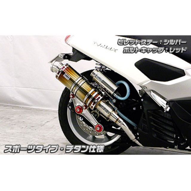 BMS ZZR1400 R-EVO 2本出し スリップオン JMCA サイレンサー ヒート